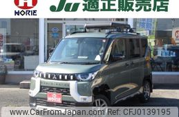 mitsubishi delica-mini 2023 -MITSUBISHI 【つくば 581ｴ5334】--Delica Mini B38A--0500731---MITSUBISHI 【つくば 581ｴ5334】--Delica Mini B38A--0500731-