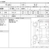 toyota voxy 2023 -TOYOTA 【大阪 999】--Voxy 6BA-MZRA90W--MZRA90-0039310---TOYOTA 【大阪 999】--Voxy 6BA-MZRA90W--MZRA90-0039310- image 3