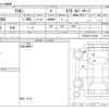toyota allion 2016 -TOYOTA--Allion DBA-NZT260--NZT260-3173240---TOYOTA--Allion DBA-NZT260--NZT260-3173240- image 3