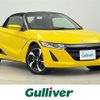 honda s660 2015 -HONDA--S660 DBA-JW5--JW5-1005779---HONDA--S660 DBA-JW5--JW5-1005779- image 1