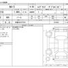 toyota corolla 2023 CFJ1595917 image 3