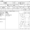 honda n-box 2017 -HONDA--N BOX DBA-JF1--JF1-1994687---HONDA--N BOX DBA-JF1--JF1-1994687- image 3