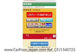 suzuki wagon-r 2015 CFJ1540723