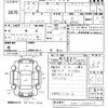 honda acty-truck 1996 -HONDA--Acty Truck HA4-2328427---HONDA--Acty Truck HA4-2328427- image 3