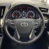 toyota vellfire 2016 -TOYOTA--Vellfire DBA-AGH30W--AGH30-0090232---TOYOTA--Vellfire DBA-AGH30W--AGH30-0090232- image 9