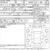 lexus rx 2020 -LEXUS 【八戸 337ふ6】--Lexus RX GYL25W-0023290---LEXUS 【八戸 337ふ6】--Lexus RX GYL25W-0023290- image 3