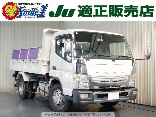 mitsubishi-fuso canter 2015 GOO_NET_EXCHANGE_0720077A20250123G002 image 1