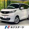 nissan dayz 2023 -NISSAN--DAYZ 5BA-B43W--B43W-0404624---NISSAN--DAYZ 5BA-B43W--B43W-0404624- image 1
