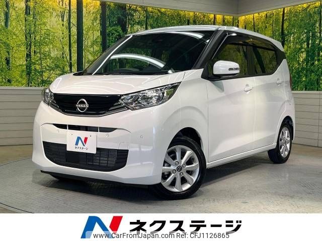nissan dayz 2023 -NISSAN--DAYZ 5BA-B43W--B43W-0404624---NISSAN--DAYZ 5BA-B43W--B43W-0404624- image 1