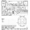 toyota probox-van 2024 CFJ1735666 image 3