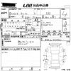 toyota wish 2013 CFJ1769729 image 3