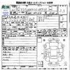 audi a4 2010 -AUDI 【奈良 371ｽ111】--Audi A4 8KCDH--DA006469---AUDI 【奈良 371ｽ111】--Audi A4 8KCDH--DA006469- image 3