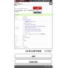 honda n-wgn 2014 -HONDA--N WGN DBA-JH1--JH1-1091724---HONDA--N WGN DBA-JH1--JH1-1091724- image 15