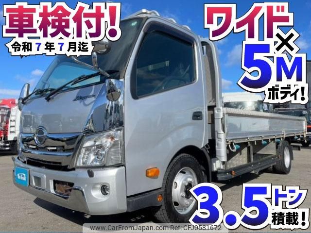 hino dutro 2019 GOO_NET_EXCHANGE_0700644A30241220W003 image 2