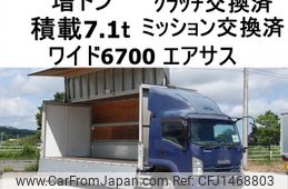 isuzu forward 2016 CFJ1468803