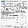 honda stepwagon 2014 -HONDA--Stepwgn RK5--5400038---HONDA--Stepwgn RK5--5400038- image 3