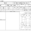 mazda cx-3 2018 -MAZDA--CX-3 3DA-DK8FW--DK8FW-100410---MAZDA--CX-3 3DA-DK8FW--DK8FW-100410- image 3