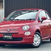 fiat 500 2017 -FIAT--Fiat 500 ABA-31212--ZFA3120000J748072---FIAT--Fiat 500 ABA-31212--ZFA3120000J748072- image 1