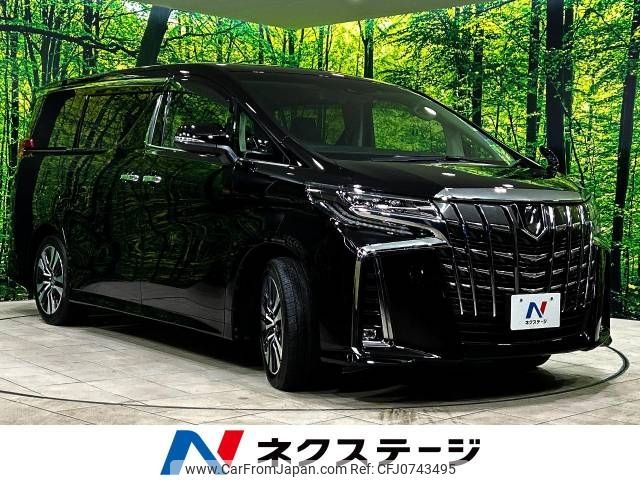 toyota alphard 2023 -TOYOTA--Alphard 3BA-AGH30W--AGH30-0448446---TOYOTA--Alphard 3BA-AGH30W--AGH30-0448446- image 1