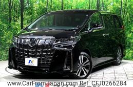 toyota alphard 2023 -TOYOTA--Alphard 3BA-AGH30W--AGH30-0454013---TOYOTA--Alphard 3BA-AGH30W--AGH30-0454013-