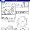 daihatsu move-conte 2011 -DAIHATSU 【静岡 580ﾅ8803】--Move Conte L575S--L575S-0139349---DAIHATSU 【静岡 580ﾅ8803】--Move Conte L575S--L575S-0139349- image 3
