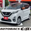 nissan dayz 2019 -NISSAN--DAYZ 5AA-B44W--B44W-0018983---NISSAN--DAYZ 5AA-B44W--B44W-0018983- image 1