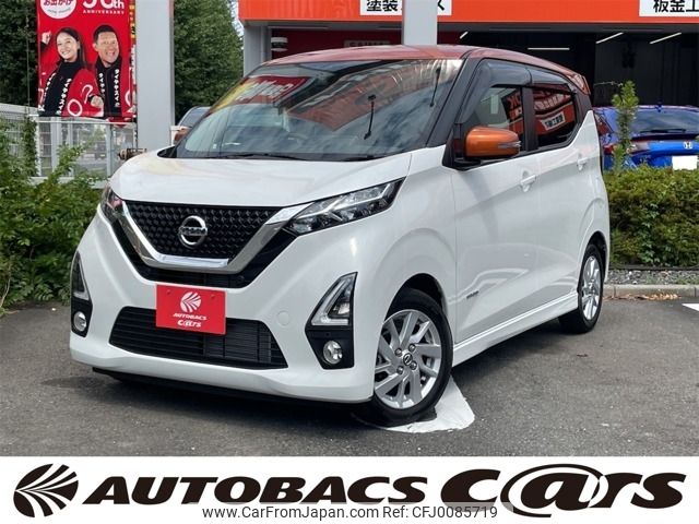 nissan dayz 2019 -NISSAN--DAYZ 5AA-B44W--B44W-0018983---NISSAN--DAYZ 5AA-B44W--B44W-0018983- image 1