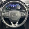 toyota rav4 2023 CFJ1794622 image 8