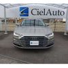 audi a8 2019 -AUDI 【岐阜 303】--Audi A8 F8CZSF--WAUZZZF86KN010114---AUDI 【岐阜 303】--Audi A8 F8CZSF--WAUZZZF86KN010114- image 42