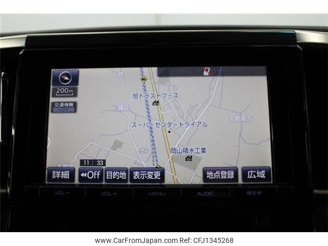 toyota alphard 2015 -TOYOTA--Alphard DBA-AGH30W--AGH30-0033194---TOYOTA--Alphard DBA-AGH30W--AGH30-0033194- image 2