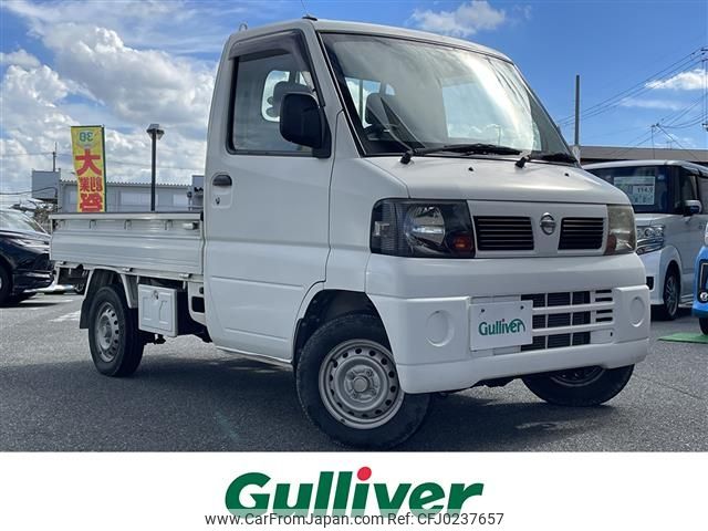 nissan clipper-truck 2010 -NISSAN--Clipper Truck GBD-U72T--U72T-0550991---NISSAN--Clipper Truck GBD-U72T--U72T-0550991- image 1