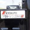 isuzu elf-truck 2024 GOO_JP_700100243030250509003 image 51