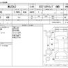 mazda demio 2019 -MAZDA--MAZDA2 3DA-DJ5AS--DJ5AS-600519---MAZDA--MAZDA2 3DA-DJ5AS--DJ5AS-600519- image 3