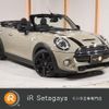 mini mini-others 2019 CFJ1782302 image 1