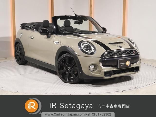mini mini-others 2019 CFJ1782302 image 1