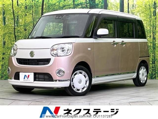daihatsu move-canbus 2018 -DAIHATSU--Move Canbus DBA-LA800S--LA800S-0132045---DAIHATSU--Move Canbus DBA-LA800S--LA800S-0132045- image 1
