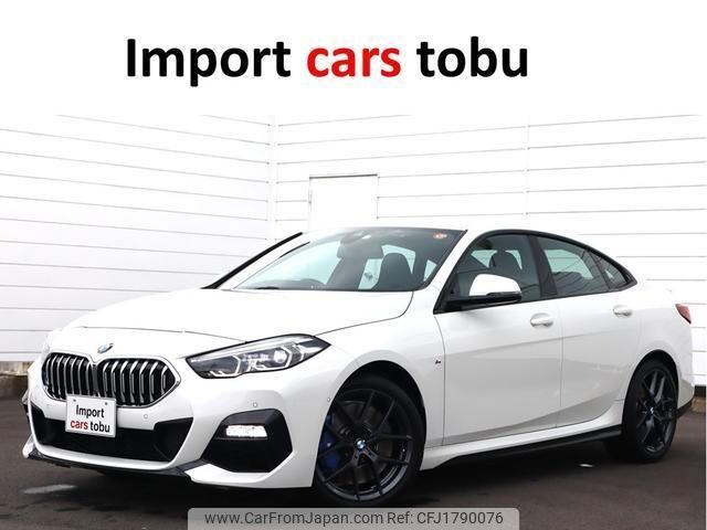 bmw 2-series 2023 CFJ1790076 image 1