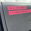 isuzu elf-truck 2008 CFJ1559492 image 37