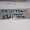 hino ranger 2013 CFJ1603344 image 9