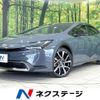 toyota prius 2025 CFJ1727011 image 1