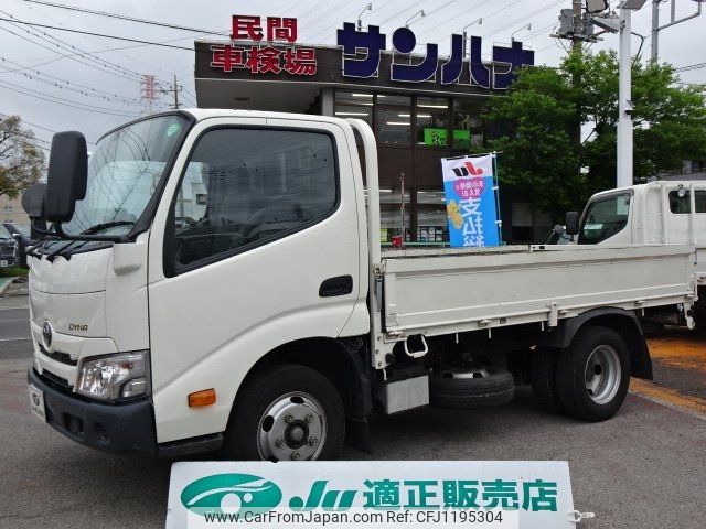 toyota dyna-truck 2020 -TOYOTA 【練馬 400ﾜ4895】--Dyna XZC605--0026798---TOYOTA 【練馬 400ﾜ4895】--Dyna XZC605--0026798- image 1