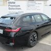 bmw 5-series 2024 CFJ1629316 image 2