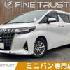 toyota alphard 2020 -TOYOTA--Alphard 3BA-AGH30W--AGH30-0303358---TOYOTA--Alphard 3BA-AGH30W--AGH30-0303358- image 1