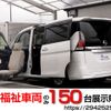 nissan serena 2019 -NISSAN--Serena DBA-C27--C27-015202---NISSAN--Serena DBA-C27--C27-015202- image 1