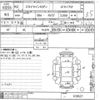 nissan skyline 2020 CFJ1693970 image 3