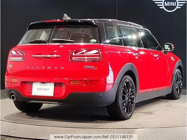 mini mini-others 2020 quick_quick_3DA-BB20M_WMW72BB0702M39358 image 2
