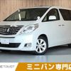 toyota alphard 2012 -TOYOTA--Alphard DBA-GGH20W--GGH20-8064710---TOYOTA--Alphard DBA-GGH20W--GGH20-8064710- image 1