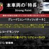 fiat fiat-others 2016 CFJ1650564 image 2