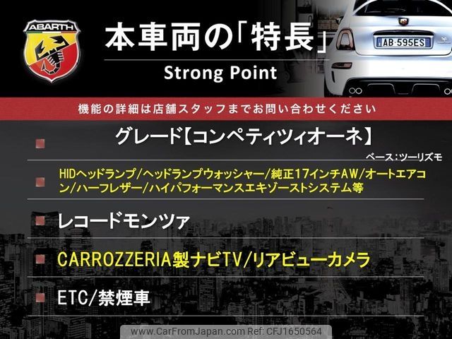 fiat fiat-others 2016 CFJ1650564 image 2