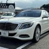 mercedes-benz s-class 2013 quick_quick_DAA-222057_WDD2220572A022934 image 3